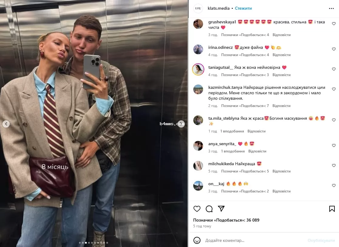 Леся Никитюк