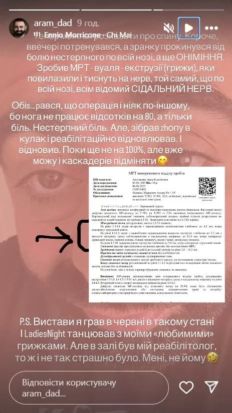 Арам Арзуманян