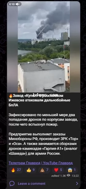 Скриншот из tg Скриншот из tg