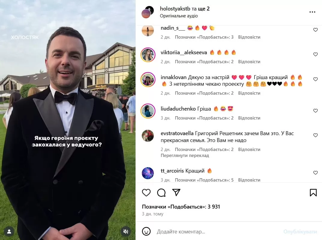 Григорий Решетник Григорий Решетник
