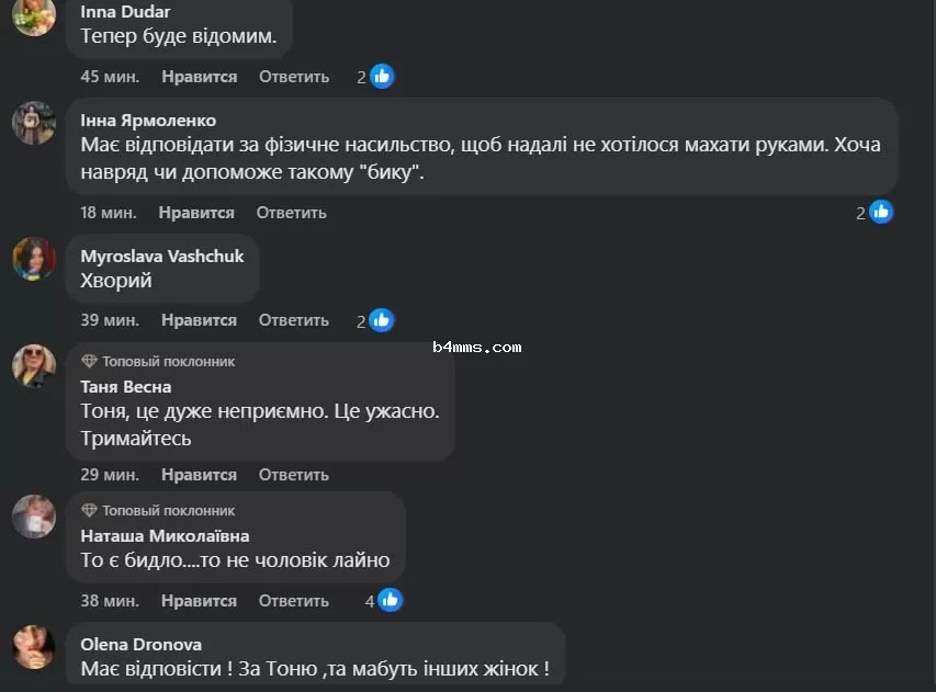 Тоню Матвиенко избил таксист