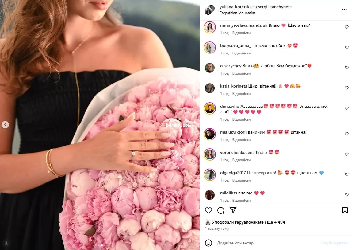 Сергей Танчинец женится на Юлиане Корецкой