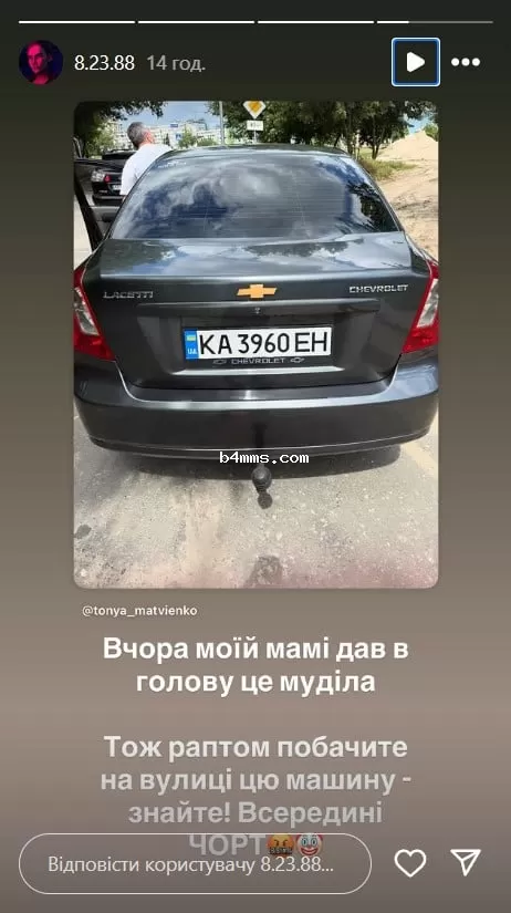Дочь Тони Матвиенко заступилась за маму