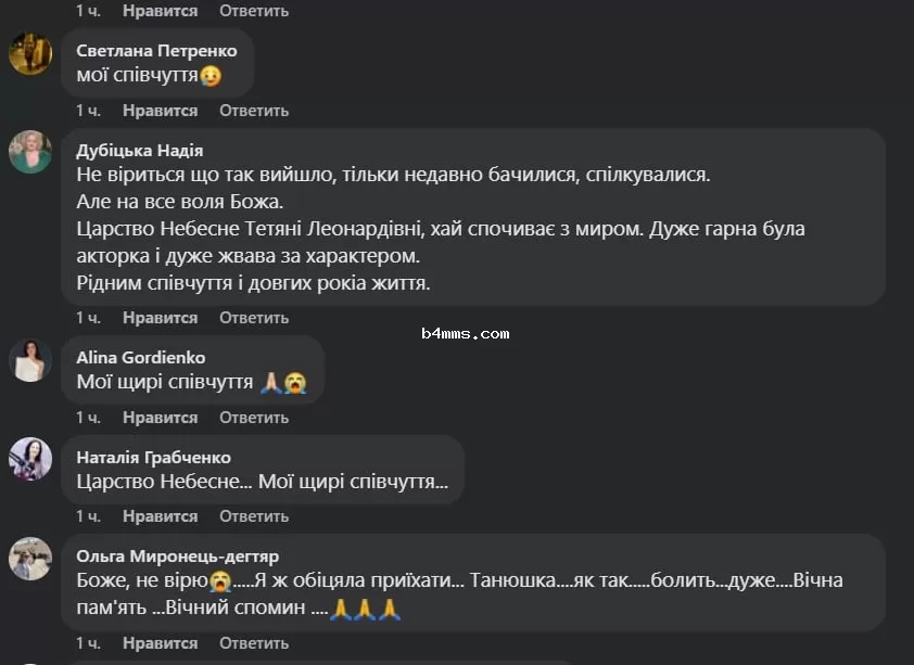 Умерла Татьяна Шелига