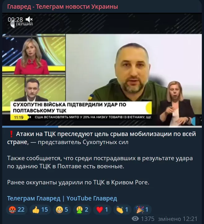 Скриншот из tg Скриншот из tg