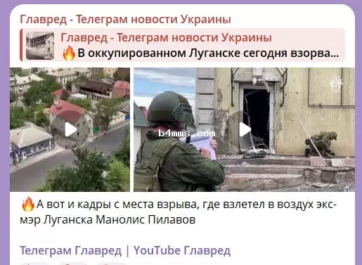взрыв в Луганске взрыв в Луганске