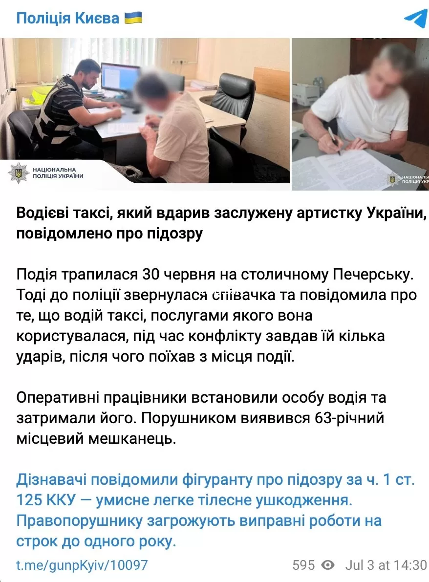 Таксисту Тони Матвиенко грозит наказание Таксисту Тони Матвиенко грозит наказание