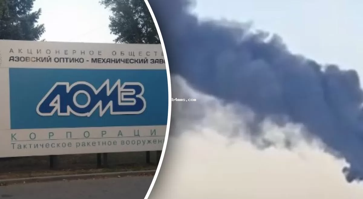 "Есть и приятные новости": в РФ поражен военный завод – ЦПД