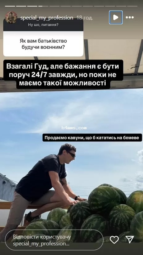 Дмитрий Бабчук