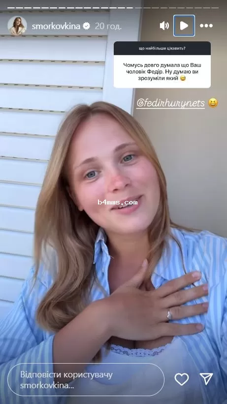 Анна Кошмал