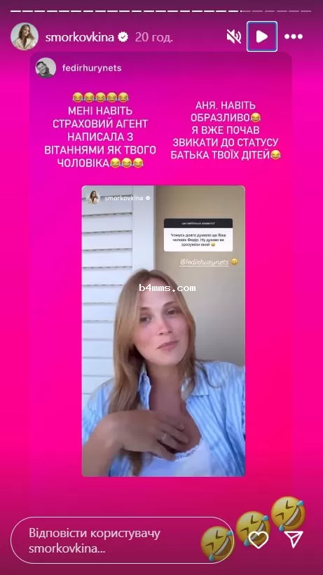 Анна Кошмал