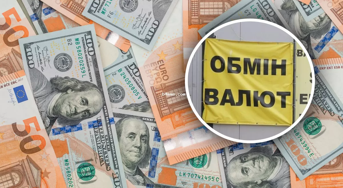Доллар и евро летят в пропасть: в Украине переписали цены на валюту
