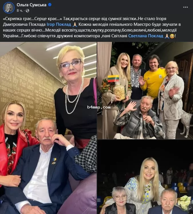 Умер Игорь Поклад