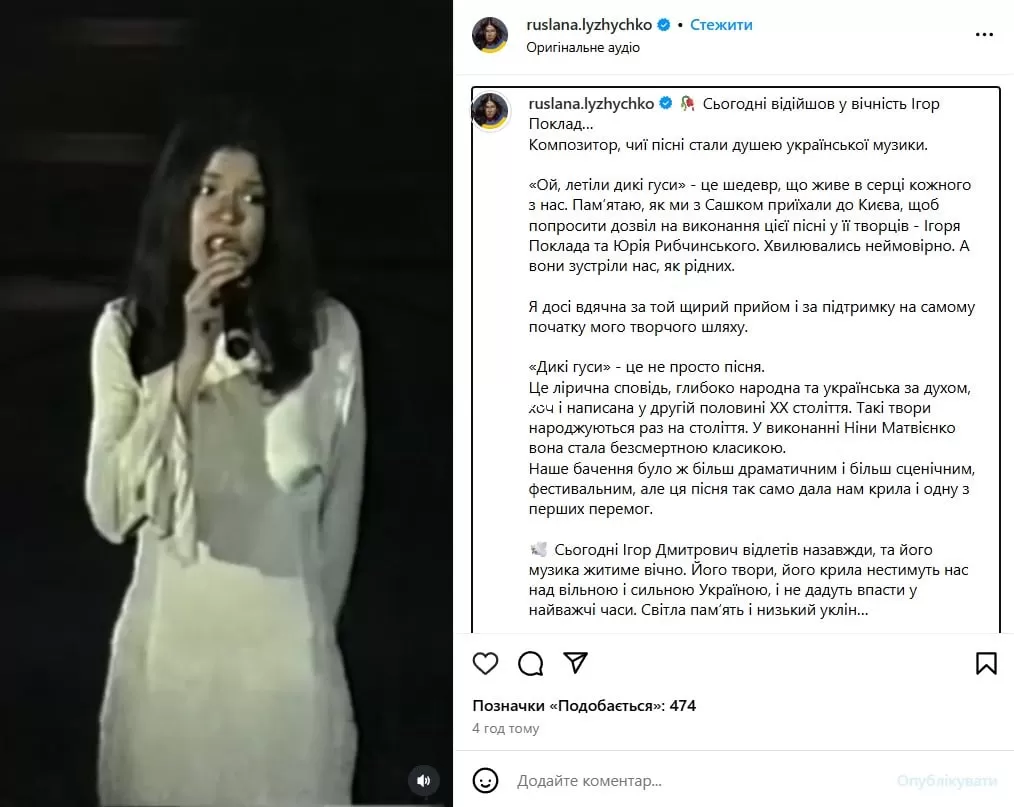 Умер Игорь Поклад