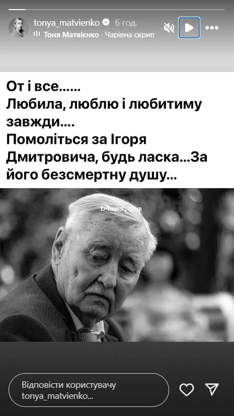 Умер Игорь Поклад