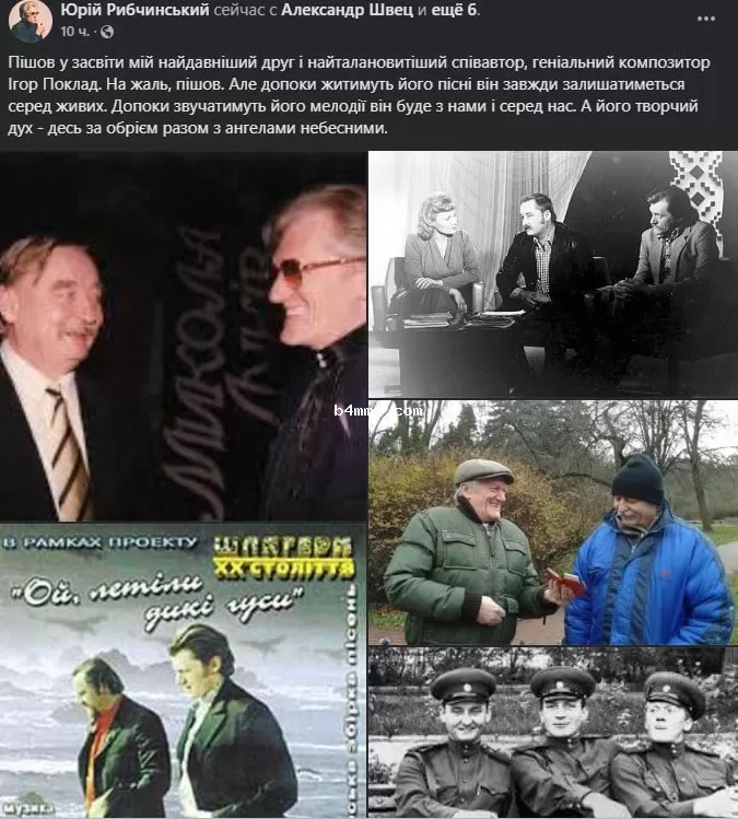 Умер Игорь Поклад
