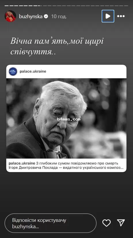 Умер Игорь Поклад