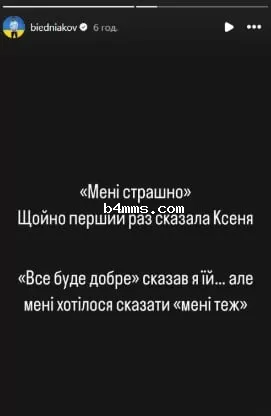 Андрей Бедняков об атаке на Киев Андрей Бедняков об атаке на Киев