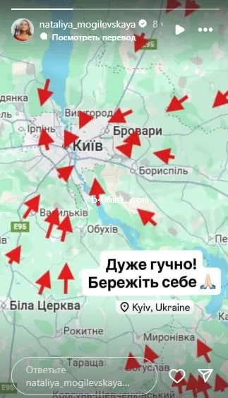 Наталья Могилевская об атаке на Киев Наталья Могилевская об атаке на Киев