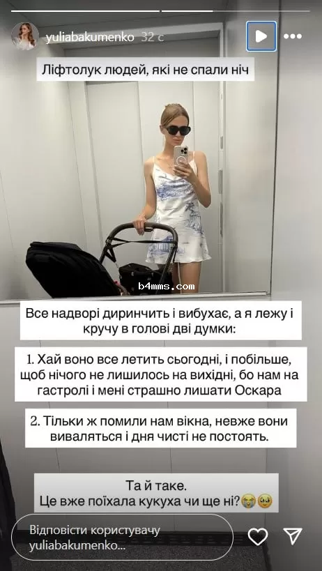Юлия Бакуменко, Оскар Козловский Юлия Бакуменко, Оскар Козловский