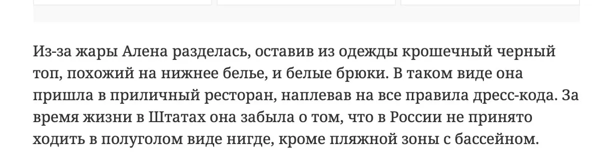 Пропагандисты 7Дней возмущены одеждой жены Преснякова Пропагандисты 7Дней возмущены одеждой жены Преснякова
