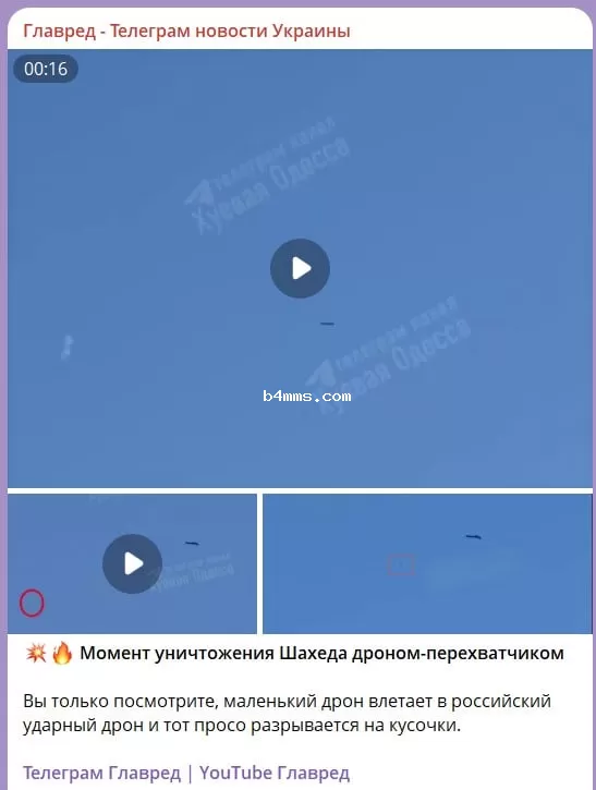 удар по Одессе удар по Одессе