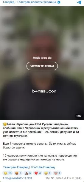 Запаранюк сообщил о последствиях атаки