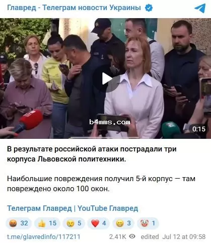 Из-за атаки на Львов повреждены корпуса ЛП