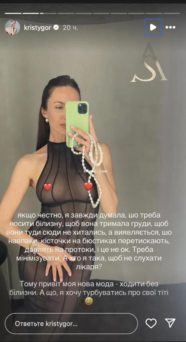 Кристина Горняк сообщила о радикальном решении Кристина Горняк сообщила о радикальном решении