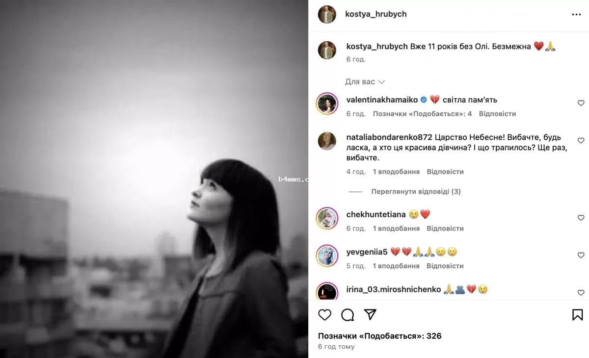 Константин Грубич о дочери 