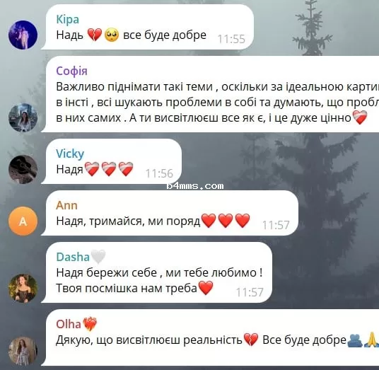 Надю Дорофееву поддержали фанаты Надю Дорофееву поддержали фанаты
