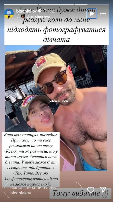 Андрей Бедняков
