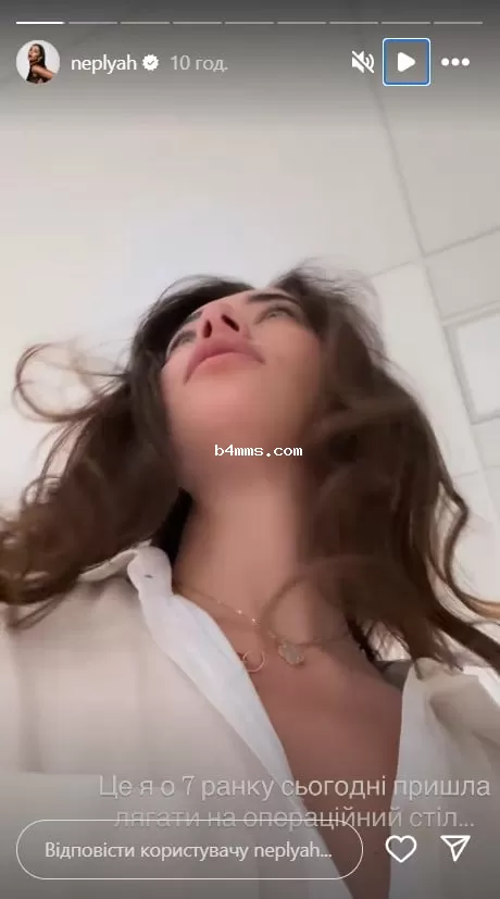 Анна Неплях