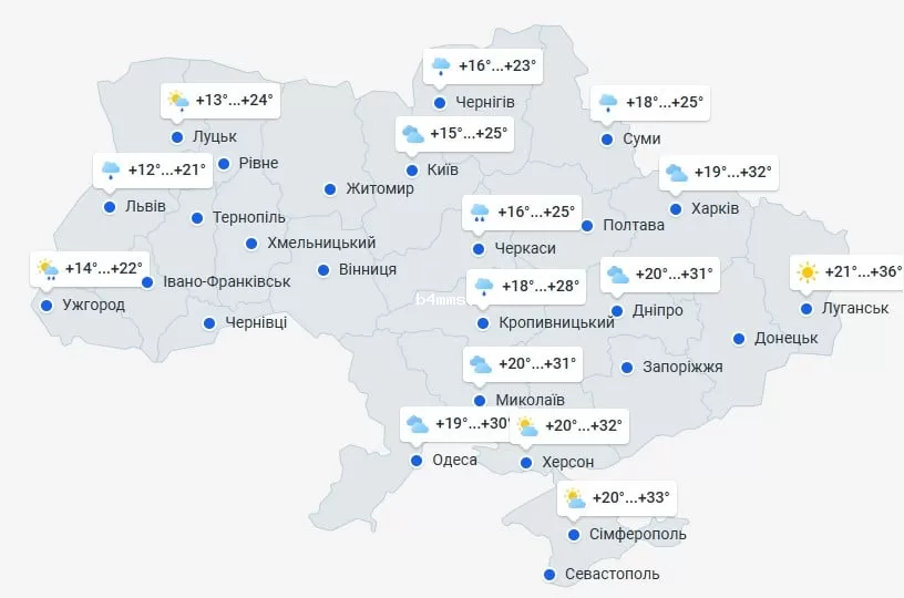 погода 17 июля 