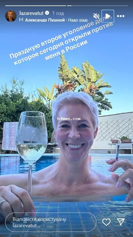 Татьяна Лазарева Татьяна Лазарева