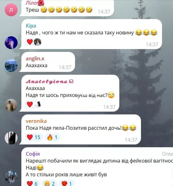 Реакция поклонников Дорофеевой на фейк про ребенка от Позитива