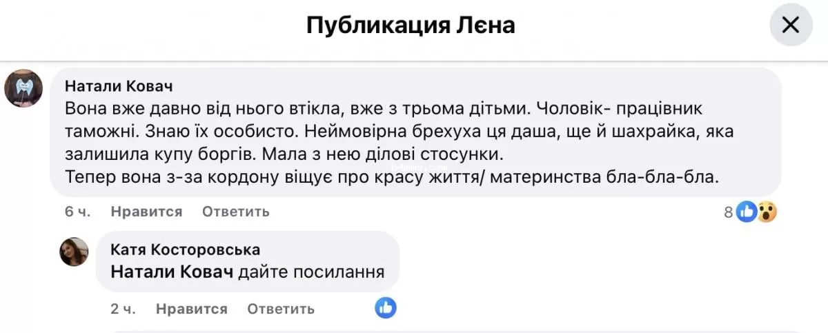 Даша - участница Супермамы 
