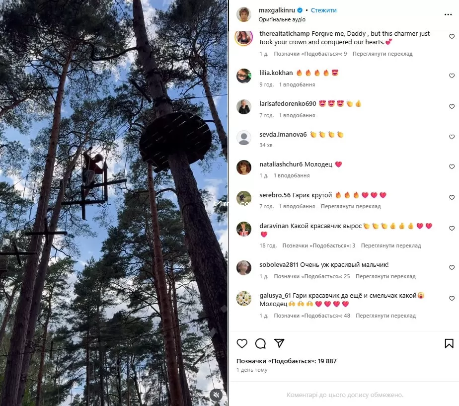 Гарри Галкин
