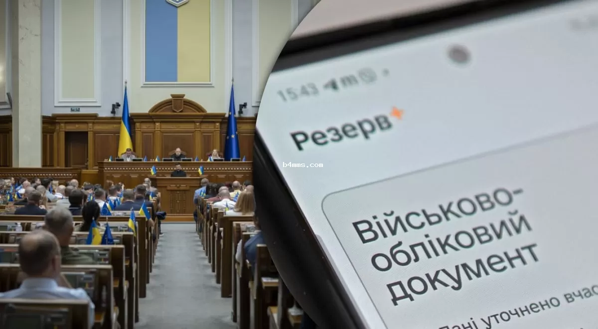 Важное решение для украинцев: какая еще одна категория получит право на отсрочку