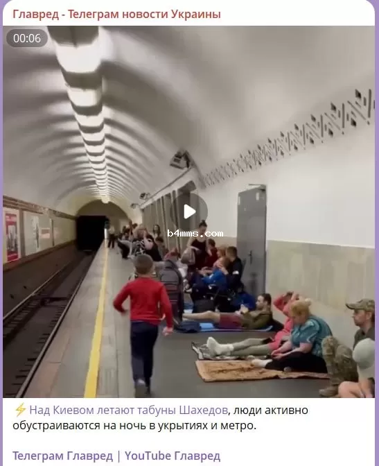 атака на Киев атака на Киев
