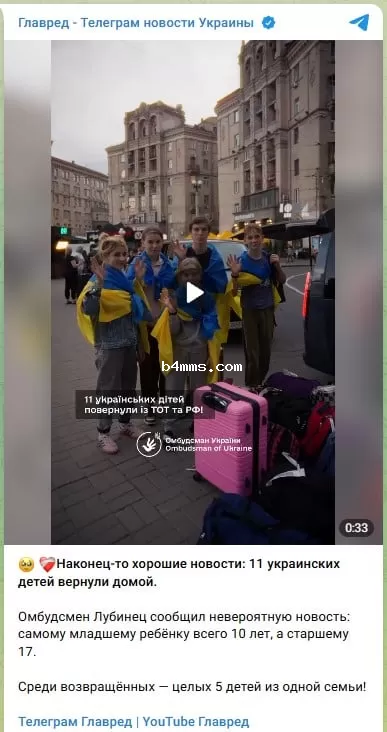 возвращение детей возвращение детей