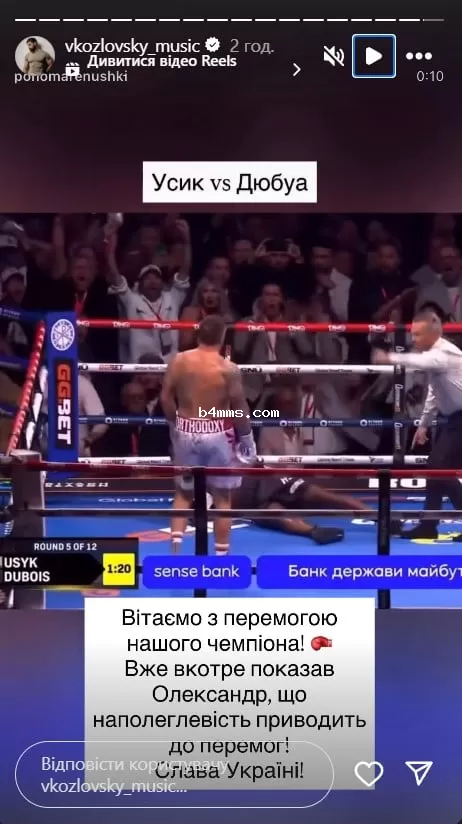 Усик победил Дюбуа