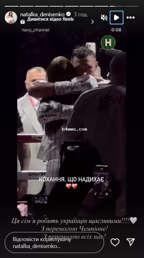 Усик победил Дюбуа