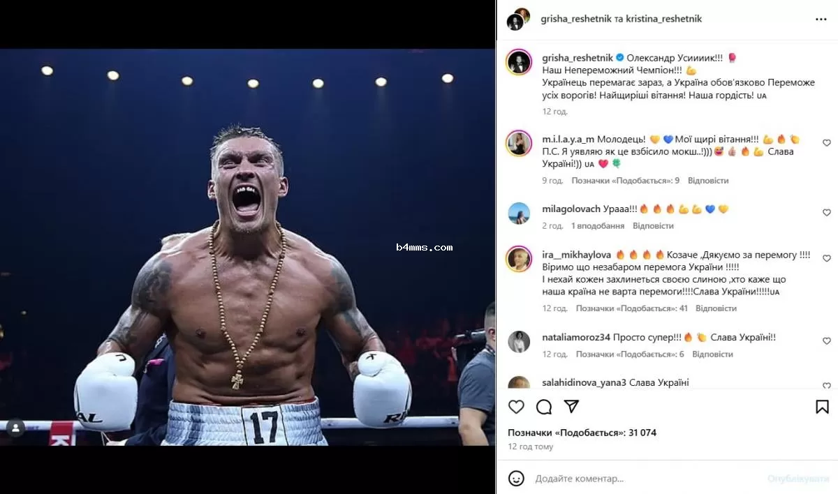 Усик победил Дюбуа