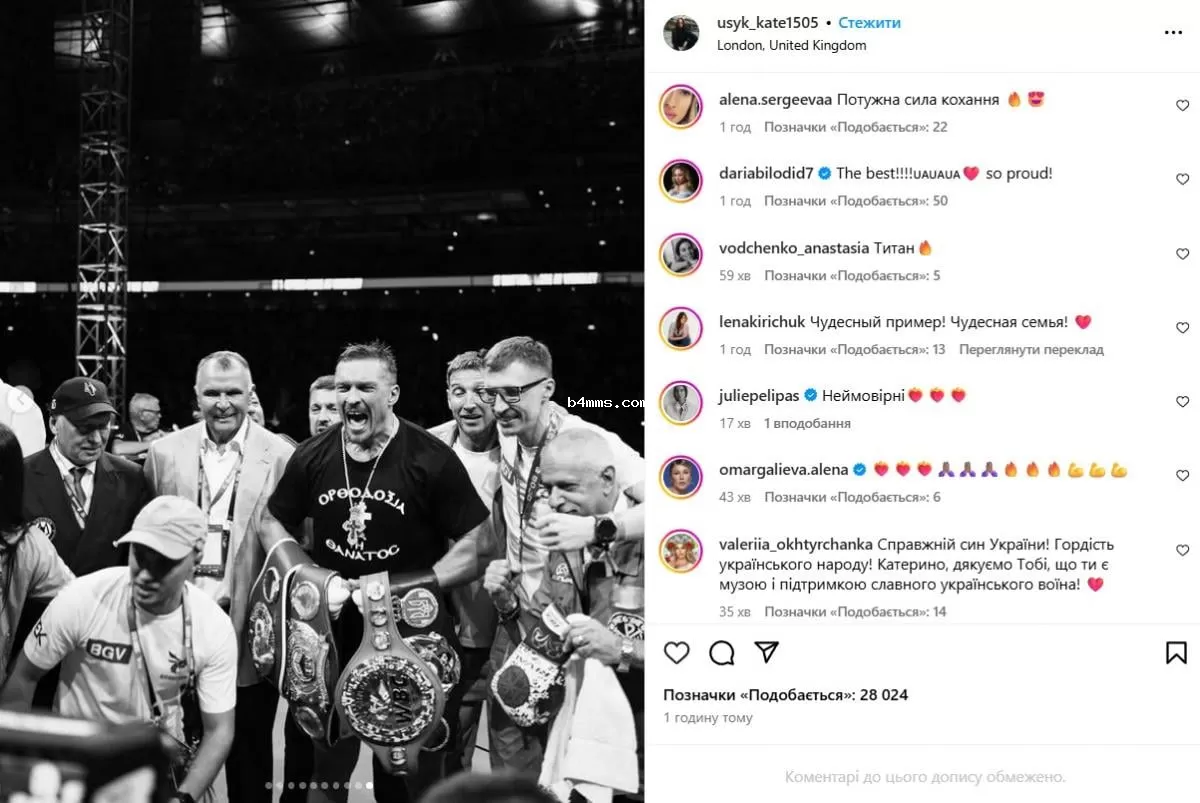 Александр Усик Александр Усик
