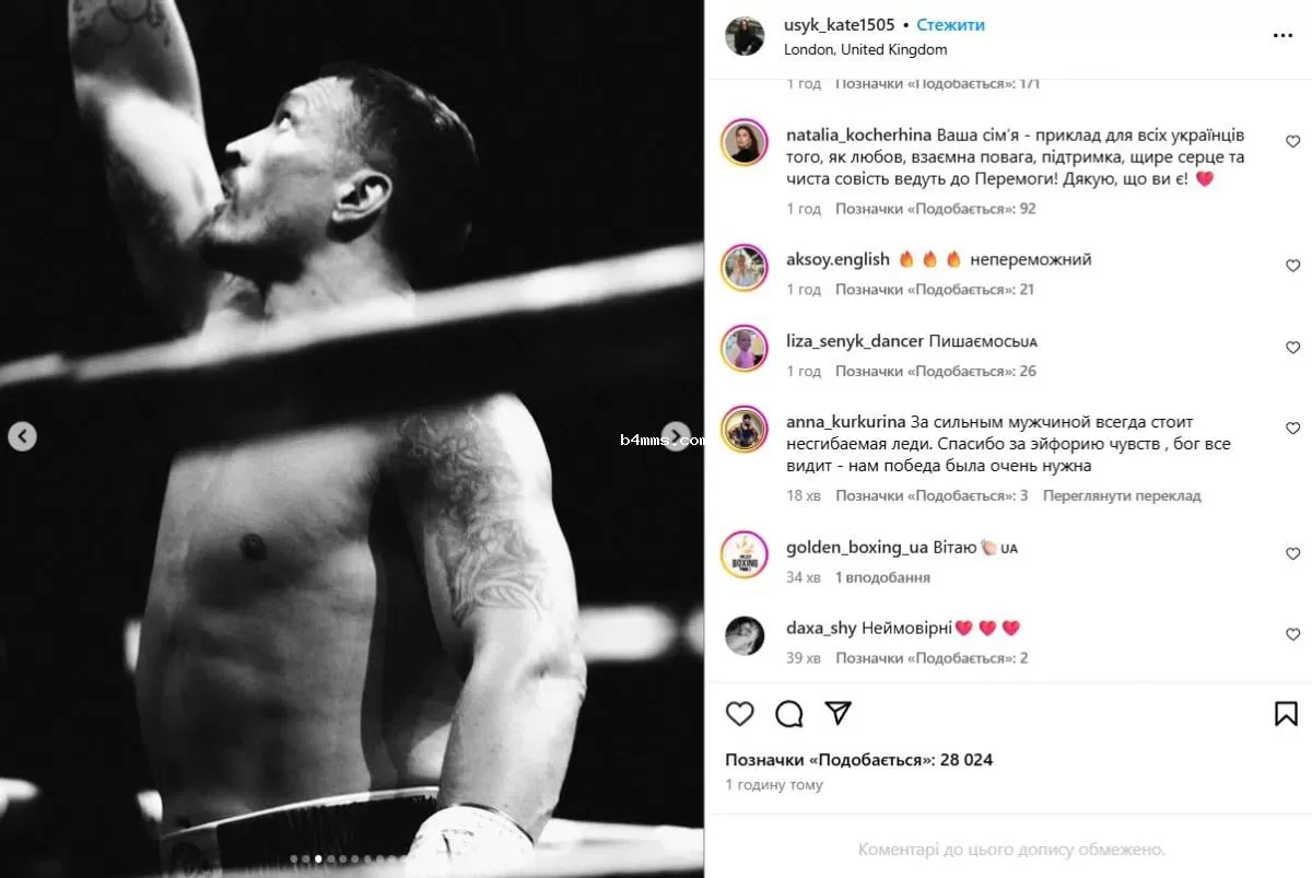 Александр Усик Александр Усик
