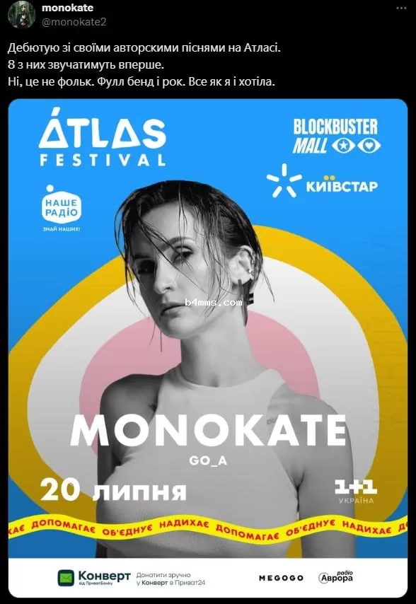 Екатерина Павленко