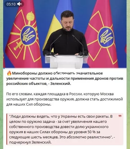 Владимир Зеленский