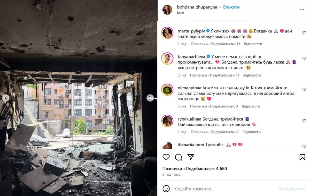 Квартира Богданы Тарасик
