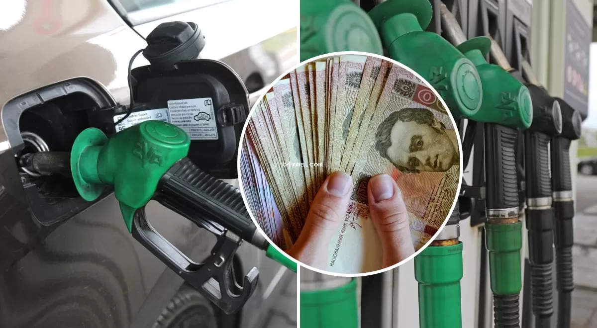 Цены на АЗС вверх: украинцев предупредили о подорожании топлива